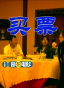成人午夜电影免费完整在线看