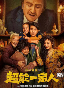 成人午夜电影免费完整在线看